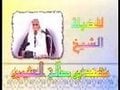 وحدة المسلمين - الشيخ محمد بن صالح العثيمين