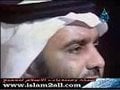 نشيد غرباء - احمد بن على العجمي 