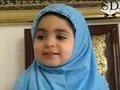 طفلة مسلمة من الداعيات ان شاء الله 