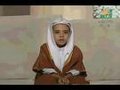 سورة القيامة - للطفل مسلم سعيد